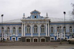 Пермский государственный театр юного зрителя