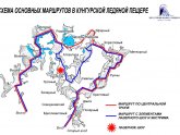 Кунгурская Пещера на Карте Урала