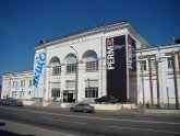 Музей Современного Искусства Пермь