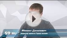 Новости Перми: зачем Ройзман