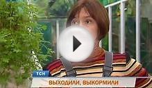 Сотрудница Пермского зоопарка